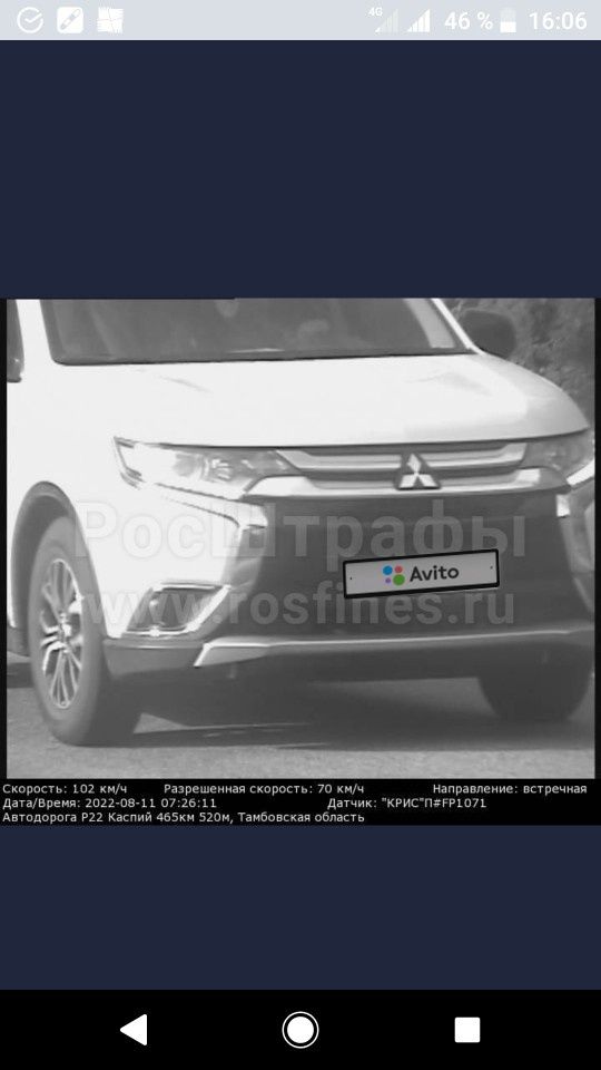 Mitsubishi Outlander: фото владельца