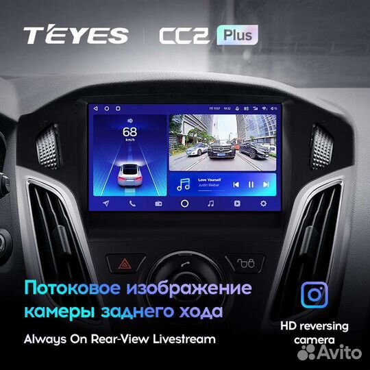 Магнитола Ford Focus 3 2011-2019 Teyes