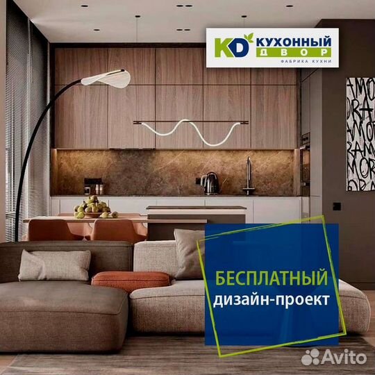 Качественный кухонный гарнитур