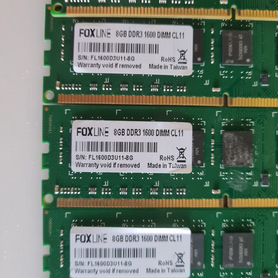 Оперативная память ddr3 8 gb 1600мгц