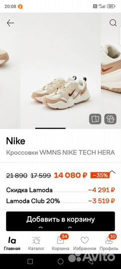 Кроссовки nike Tech Hera 39.5 ориг