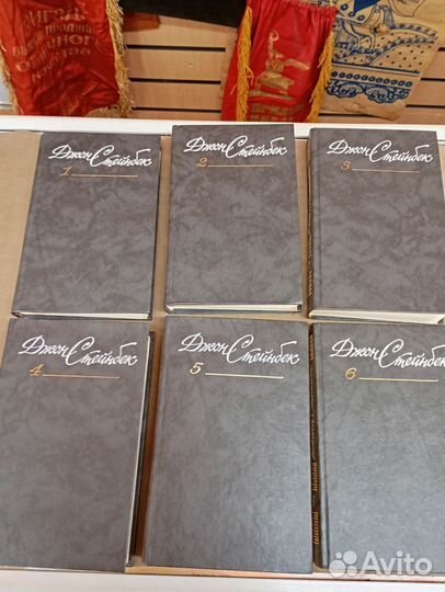 Собрание сочинений Джон Стейнбек 1989 год