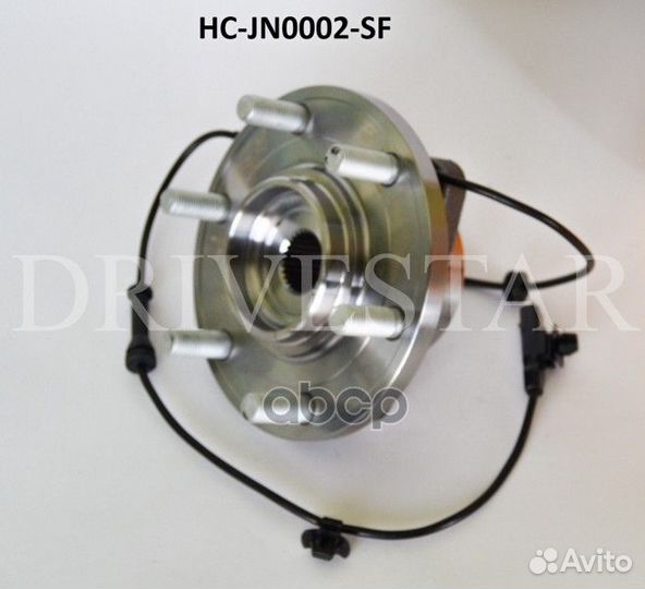 Ступица передняя hcjn0002SF drivestar