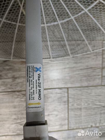 Антенна 4g mimo