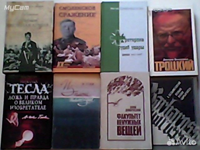 Книги Собрания сочинений