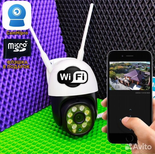Камера видеонаблюдения уличная поворотная WiFi 5mp
