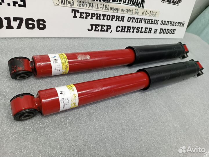 Амортизатор передний Jeep Wrangler Rubicon 2021