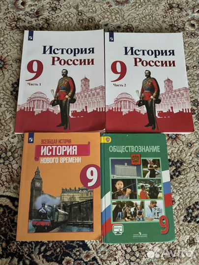 Книги для 9 класса