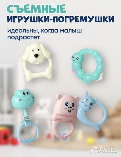 Новый мобиль в кроватку