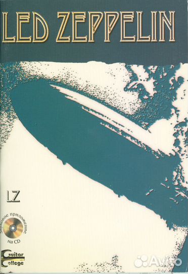 Книги: блюз, джаз, рок, прог, хард-метал, панк №8
