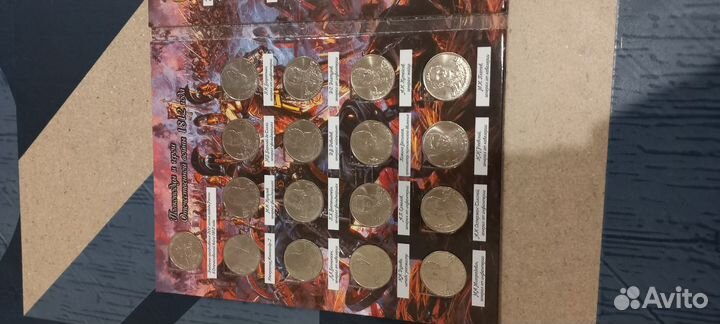 Коллекция монет
