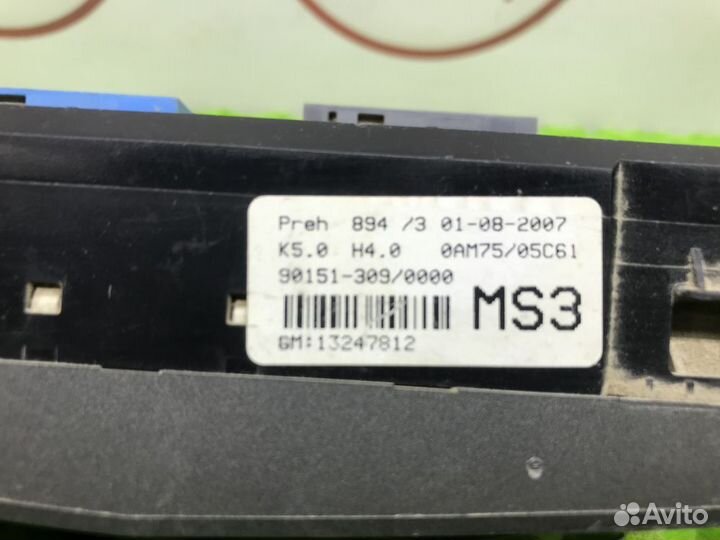 Блок управления Печкой Opel Astra H Zafira B