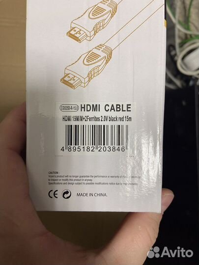 Кабель hdmi 15 метров