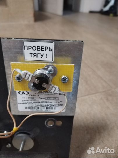 Горелка сабк - 9 Т печная (с пьезорозжигом) 15кВт