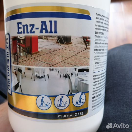 Бытовая химия