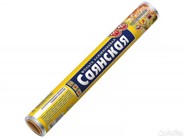 Фольга пищевая алюминиевая в рулоне