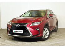 Lexus RX 2.0 AT, 2016, 311 614 км, с пробегом, цена 2 900 000 руб.