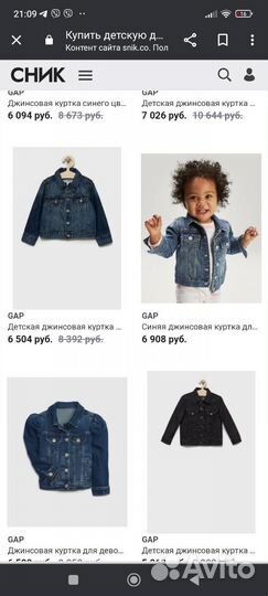 Джинсовая куртка GAP оригинал для девочки