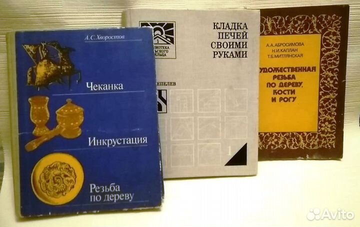 Книги для мужчин