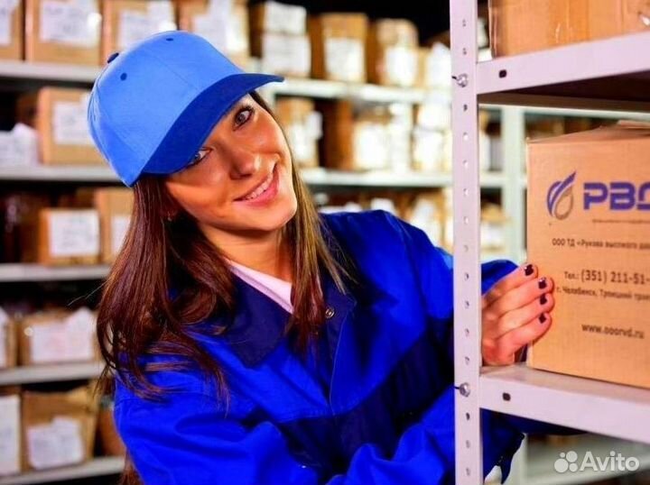 Разнорабочий от 15 до 90 смен. Вахта. Арт.Б115