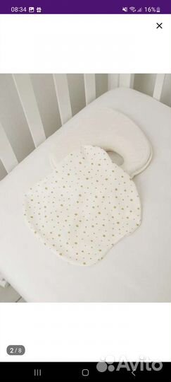 Подушка для новорожденных