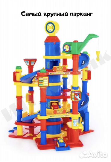 Парковка для машинок полесье