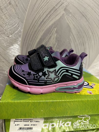 Кроссовки для девочки kapika