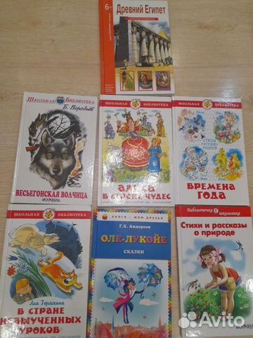 Детские книги