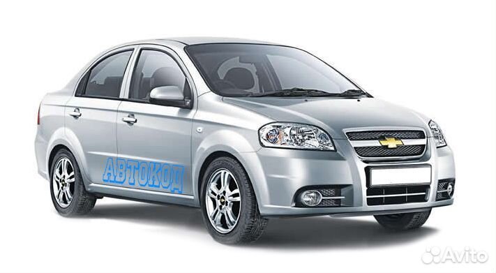 Новый радиатор кондиционера Chevrolet Aveo 02-12