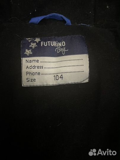 Костюм для мальчика зимний