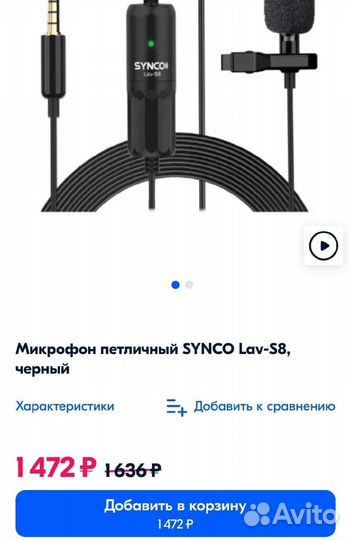 Новый микрофон петличный