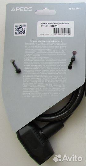 Замок велосипедный противоугонный