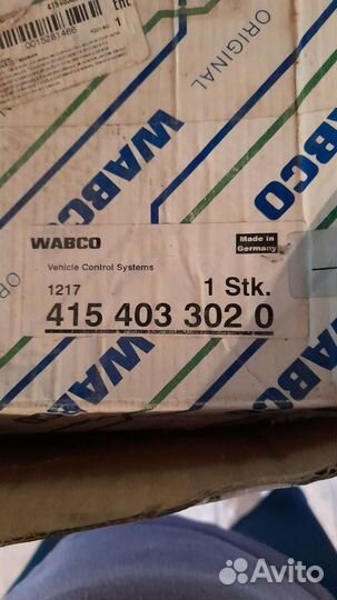 Компрессор пневмоподвески volkswagen touareg бу