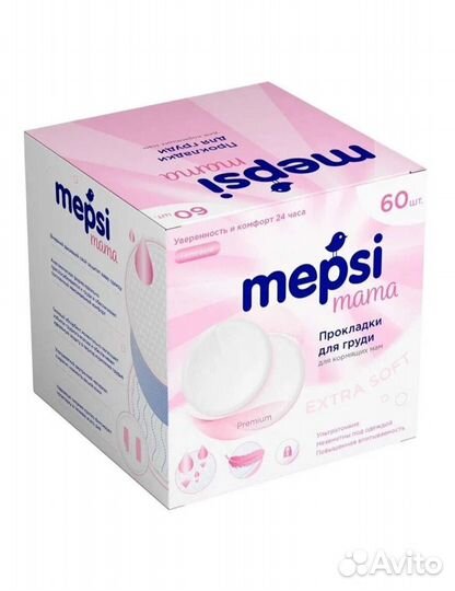 Mepsi Прокладки для груди гелевые, 60 шт