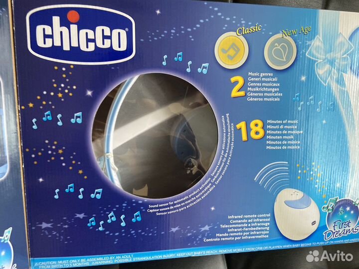 Мобиль на кроватку с проектором