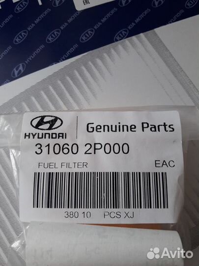 Фильтр топливный(сетка) Kia-Hyundai 31060 2P000