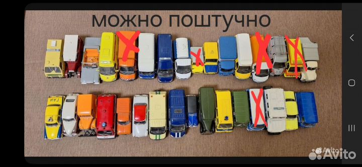 Автомобиль на службе. Масштабные модели 1:43
