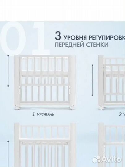 Кровать детская Nuovita Accanto Ferrara