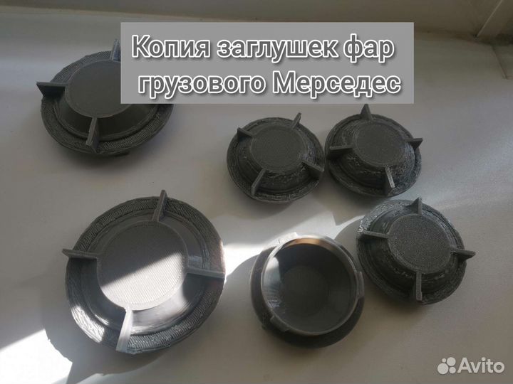 3D печать 3D моделирование 3d сканирование