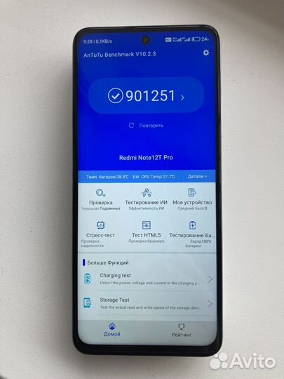 Xiaomi Redmi Note 12T Pro, 8/128 ГБ