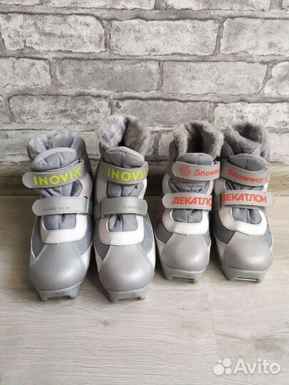 Лыжные ботинки