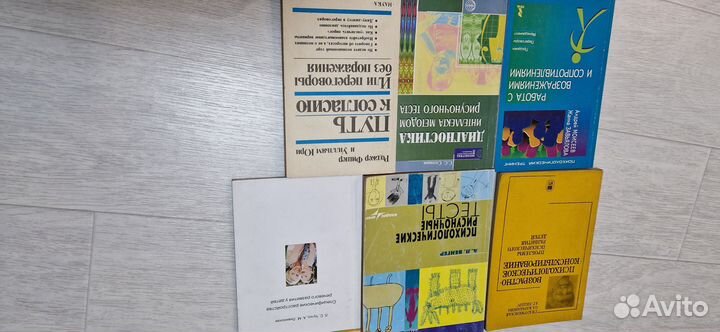 Книги для студентов, педагогов и психологов