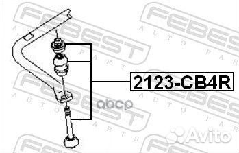 Тяга стабилизатора ford focus 04- задн. разборн