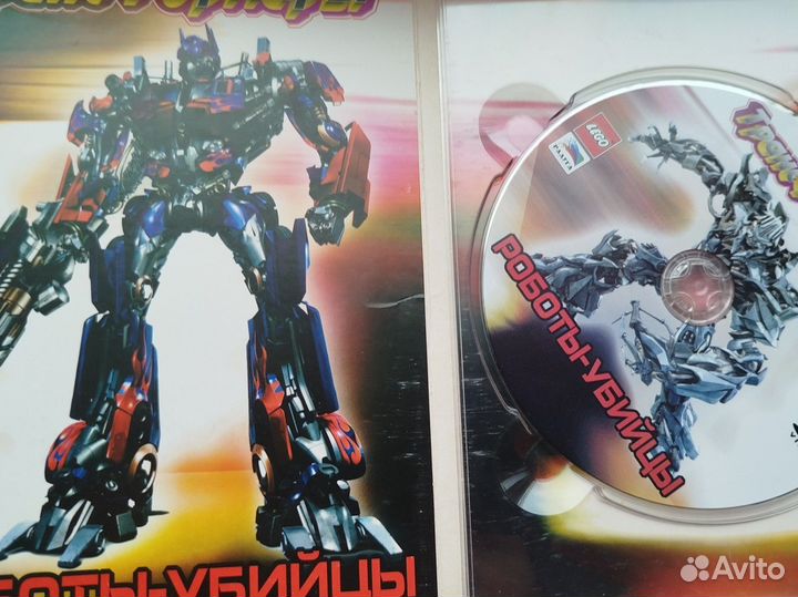 Диск dvd Трансформеры Роботы убийцы