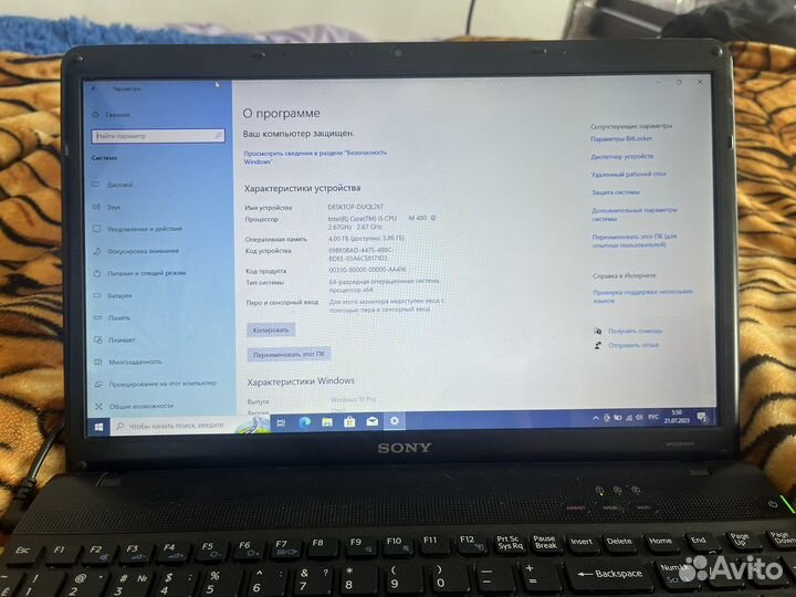 Ноутбук sony vaio i5