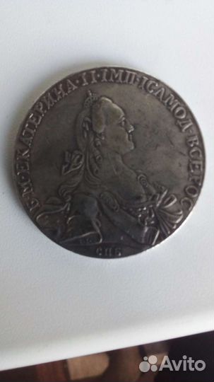 Серебряные царские монеты