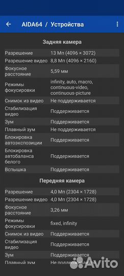 Nothing Phone 1, 8/256 ГБ