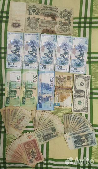 Монеты купюры банкноты
