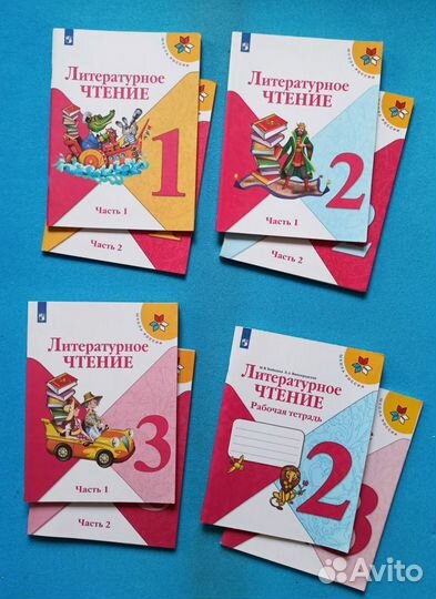 Учебники и рабочие тетради 1-3 класс