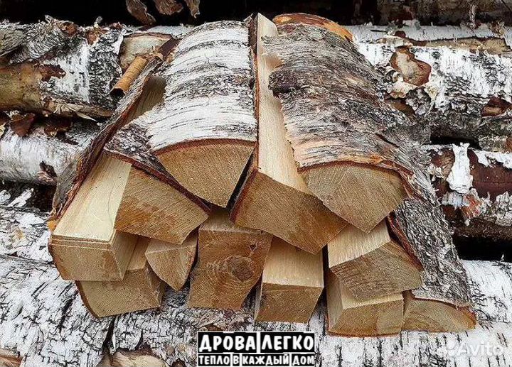 Дрова сухие